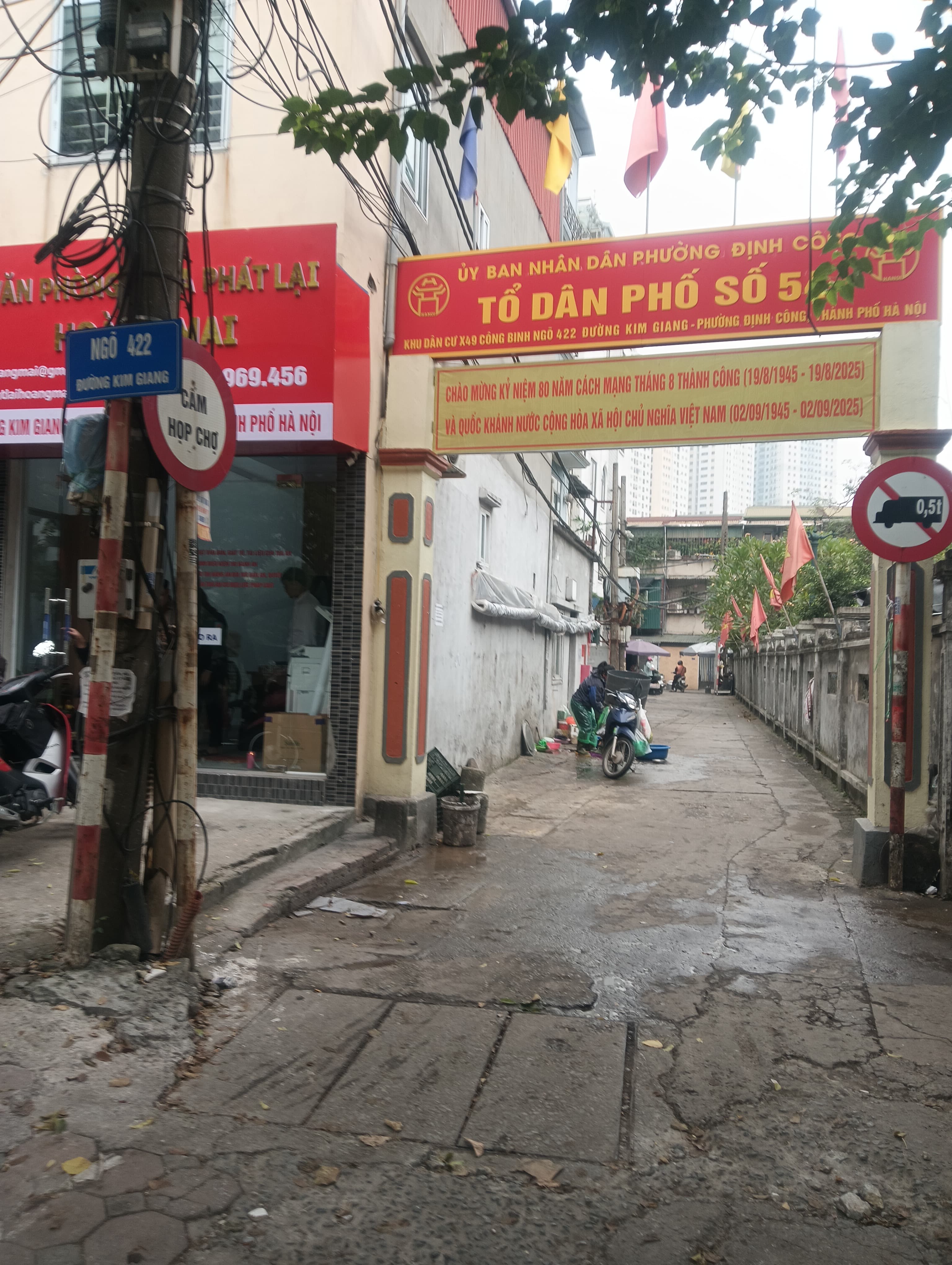 Căn hộ mặt phố, Hoàng Mai, Hà Nội - 32m² giá 4.4 tỷ