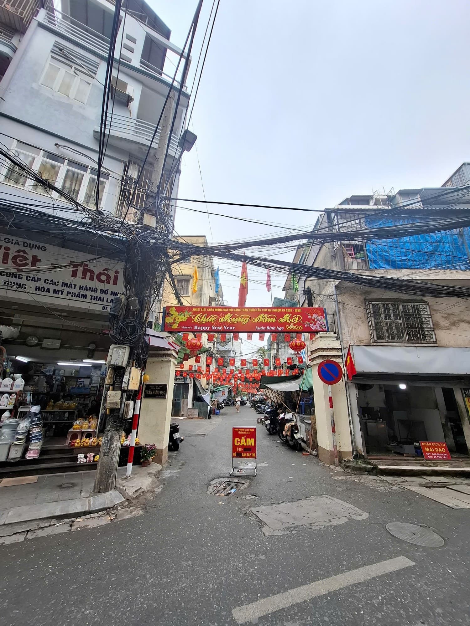 Nhà đất mặt phố, Hai Bà Trưng, Hà Nội - 20m² giá 7.45 tỷ