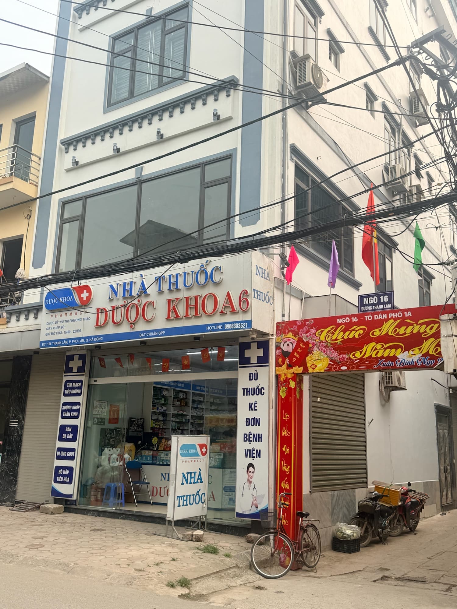 Nhà đất mặt phố, Hà Đông, Hà Nội - 43m² giá 7.8 tỷ