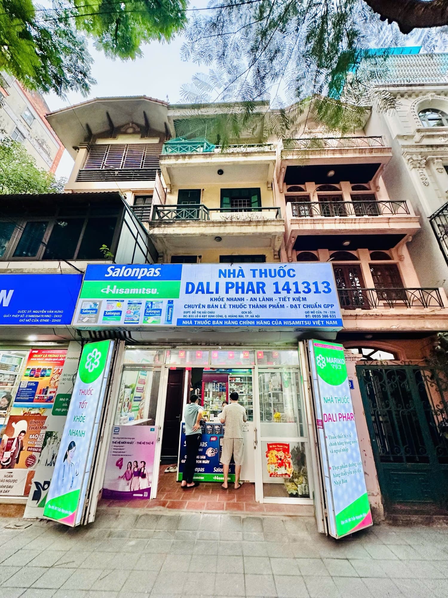 Nhà đất mặt phố, Hoàng Mai, Hà Nội - 80m² giá 55 tỷ